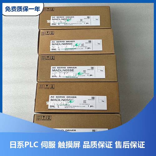 议价松下伺服MFDLTA3BF MFDLTA4BF MFDLTA3SF MFDLTA4NF