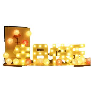 字母灯led生日快乐字牌派对男女孩周岁浪漫惊喜气球布置场景装饰