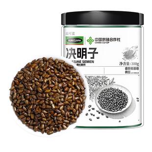 决明子正品官方旗舰店决明子菊花枸杞泡茶绝明子蒲公英中药材散装