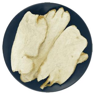 佛手中药材250克新鲜佛手干佛手果干佛手片广佛手柑茶干搭香橼茶