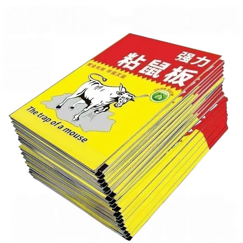 正品强力粘鼠板强力胶粘老鼠贴超强抓大老鼠灭鼠笼家用贴捕鼠神器