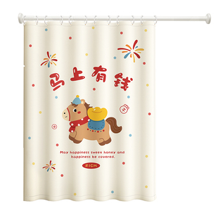 高档浴室浴帘防水防霉免打孔隔断遮挡窗帘布卫生间淋浴洗澡门帘子