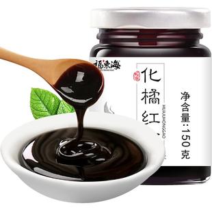 国补化橘红膏正宗化州正品桔红润喉膏泡水搭八仙果橘红片官方旗舰