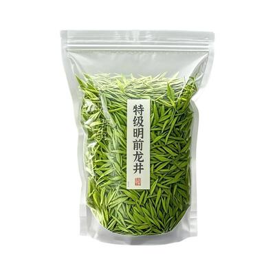 2026正宗特级明前龙井新茶