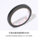 03#Sunscreen Black Beauty Tape (50 метров)