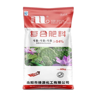 莲藕专用肥水稻油菜玉米缓释掺混肥料蔬菜农用化肥复合肥肥料正品