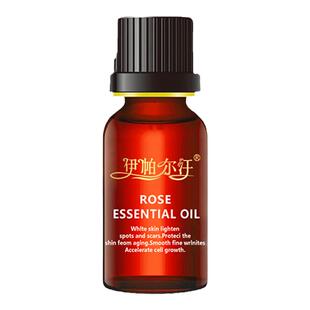 新疆伊帕尔汗玫瑰精油单方以油养肤净颜新疆特产护肤品官方旗舰店
