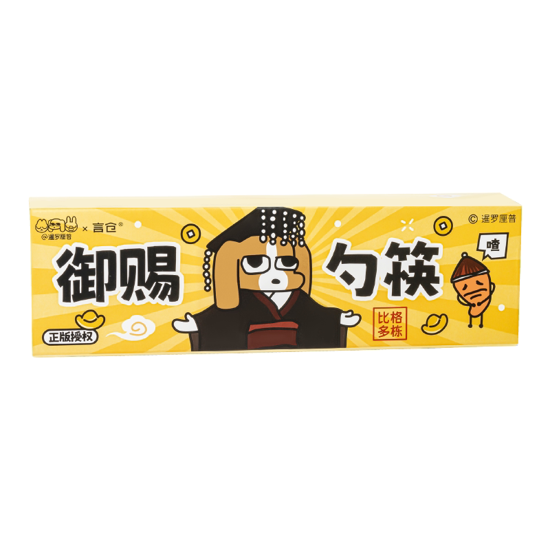 暹罗厘普勺筷不锈钢便携餐具套装