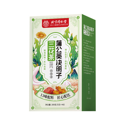【协和匠心】西洋参黄芪护肝茶