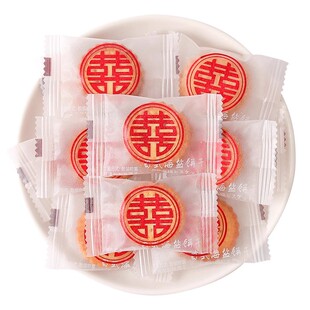 喜字喜饼结婚喜糖婚糖订婚伴手礼宝宝满月宴海盐小圆饼糖果小零食
