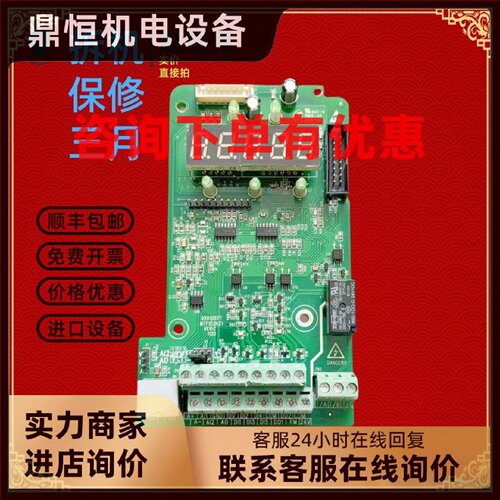 议价汇川变频器MD280系列CPU主控制端子信号板MTF152KZ1