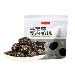 枣致富黑芝麻枣夹核桃仁大枣无核去核儿童孕妇健康坚果休闲零食