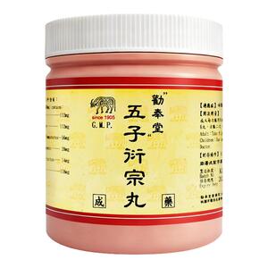 台湾劝奉堂官方旗舰店五子衍宗丸正品中成药旗舰店品质非同仁堂