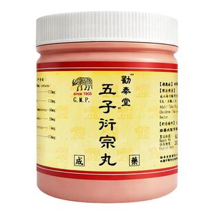台湾劝奉堂官方旗舰店五子衍宗丸补肝益肾精气不固 补髓益肾正品