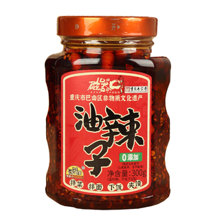 磁器口油辣子重庆小面调料烧椒酱担担面料油泼辣子红油辣椒酱
