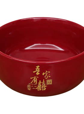 结婚陶瓷红色6英寸喜碗一对大号