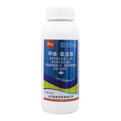 鑫星甲维氯虫苯钻心虫青虫玉米螟