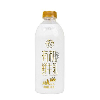 云南乍甸有机巴氏鲜奶1kg*2瓶