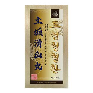 香港进口朝鲜土城清血丸通血丹高丽降血糖药血脂血压正品非八味片