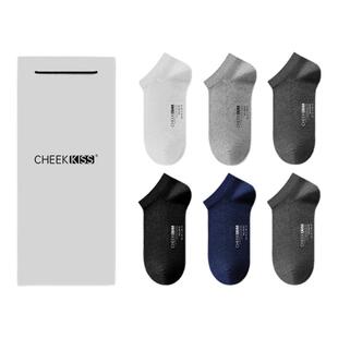 cheekkiss男士短袜纯棉春夏秋冬纯色隐形袜中筒袜礼盒袜船袜防臭