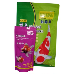 泰尔福彩锦王渔道不浑水上浮型慢沉增色热带鱼金鱼小包装配合饲料