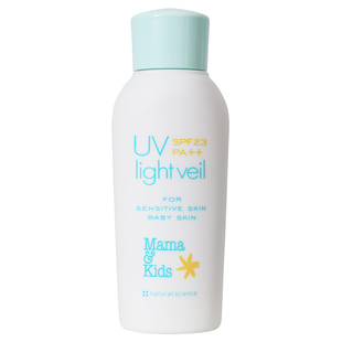 日本mamakids孕妇婴幼儿儿童隔离23倍防晒霜宝宝防晒乳液防紫外线