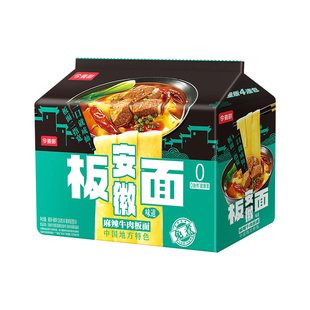 今麦郎安徽板面袋装整箱卤香牛肉方便面非油炸泡面宽面速食夜宵