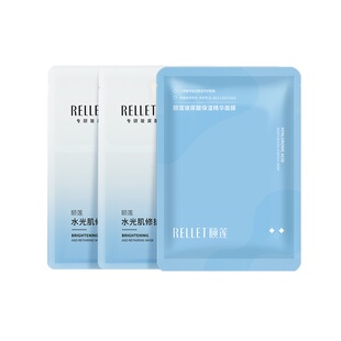 【U先直播】颐莲小耳朵面膜保湿精华面膜组合3片 同地址仅限一单