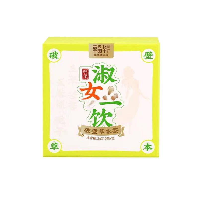 草晶华破壁草本芡实红豆薏米菊花决明子黄芪枣杞花茶女养生茶包