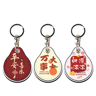 可感应迷你小区门禁卡套可爱智能ic卡水滴圆形钥匙扣电梯卡保护套