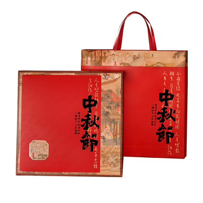 月饼礼盒2025新款中秋节礼盒空盒定制礼品盒8粒6个盒子冰皮包装盒