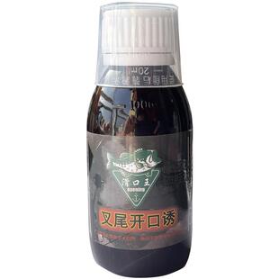 叉尾小药黑坑专用软饵料腥臭味清江鮰鱼散炮江团诱鱼剂浮水打窝料