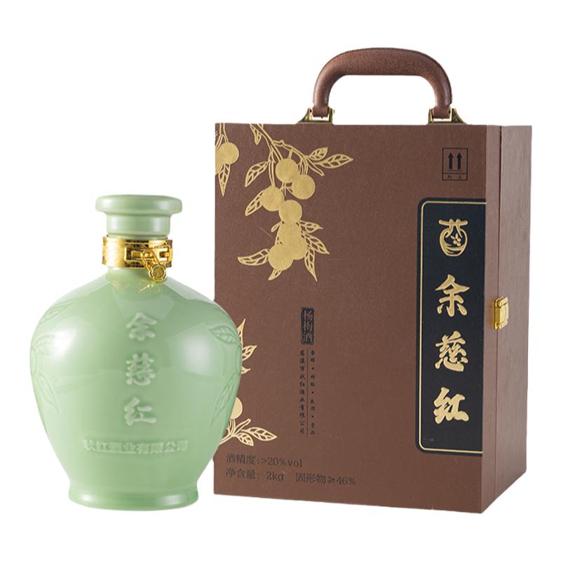 瓶装高粱杨梅浙江慈溪果酒余慈红