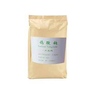 钨酸钠 工业级 催化剂 金属处理 染料助剂 水处理钨酸钠