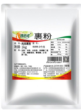 特味浓1kg裹粉油炸鸡腿