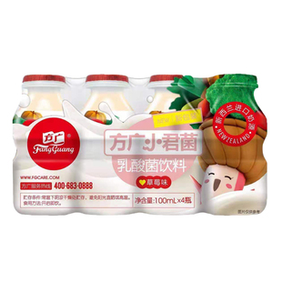 方广宝宝乳酸菌饮料儿童含乳酸奶饮品100ml*16瓶 送婴儿辅食零食