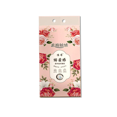 悬挂式底部抽取式家用擦手纸