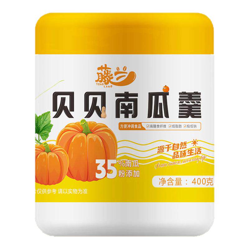 营养早餐贝贝南瓜羹免煮代餐粉