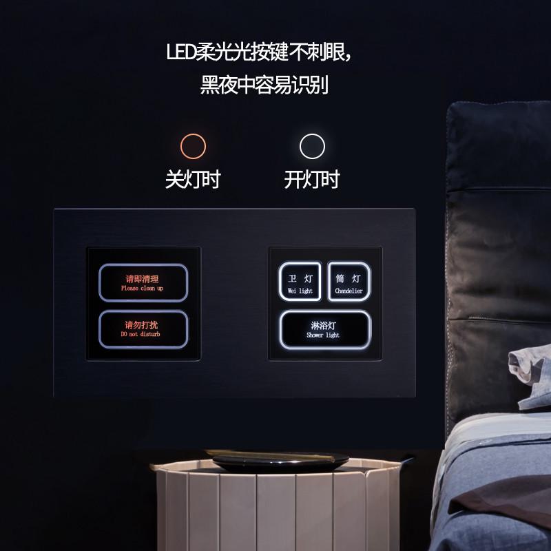 触摸式开关智慧酒店情景面板床头柜控制强电弱电轻触RCU连体开关