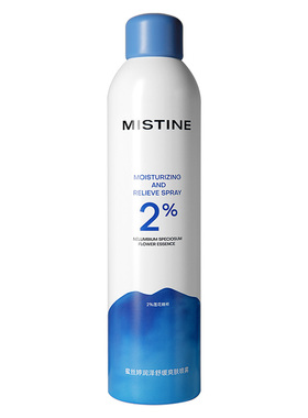 干皮加湿器~Mistine蜜丝婷补水保湿喷雾300ml小分子妆前保湿舒缓