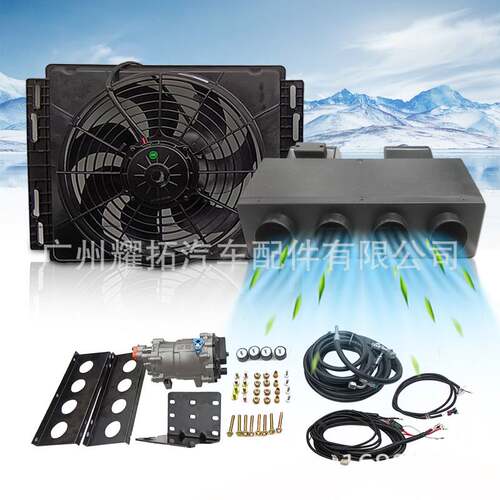 12v 24v电动空调套机商务车房车面包车车载空调改装驻车空调套装