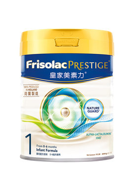 【6罐】Friso港版皇家美素力新生婴幼儿奶粉1段一段800g 6罐