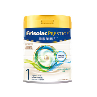 【6罐】Friso港版皇家美素力新生婴幼儿奶粉1段一段800g 6罐