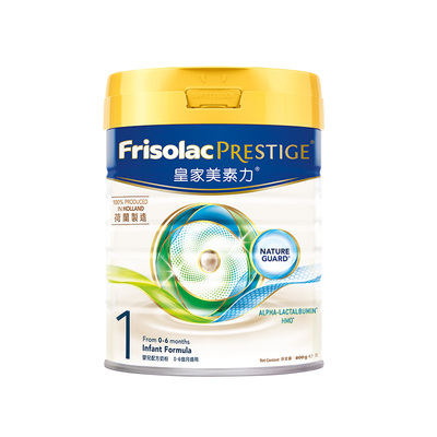 【6罐】Friso港版皇家美素力新生婴幼儿奶粉1段一段800g 6罐