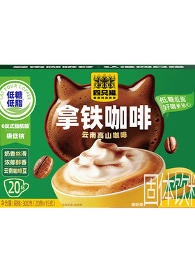 四只猫拿铁蓝山咖啡卡布奇诺特浓云南速溶咖啡粉黑咖啡咖啡豆提神