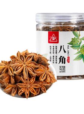 川珍八角调味料花椒桂皮香叶辣椒
