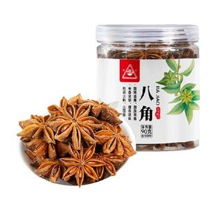 川珍大料八角卤料花椒干辣椒香料辣椒调味料食材调料卤味家用