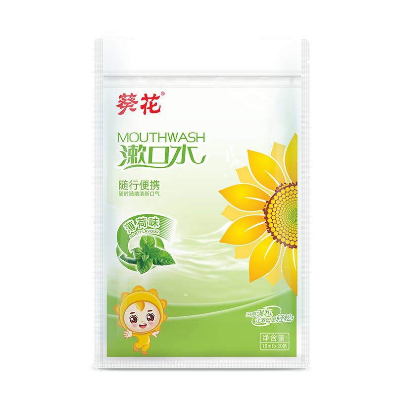 葵花漱口水便携条装一次性独立包装持久留香男士女生口腔清洁护理