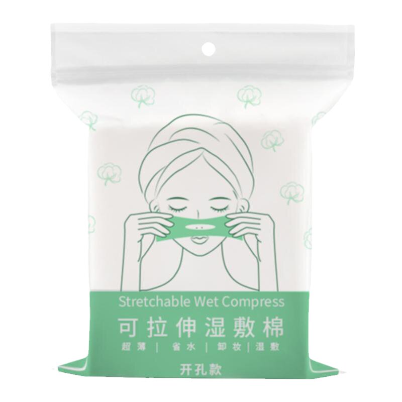 可拉伸湿敷棉开孔式敷脸化妆棉片