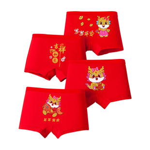 龙年女童红色内裤纯棉新年本命年中大童儿童四角平角裤12女孩13岁